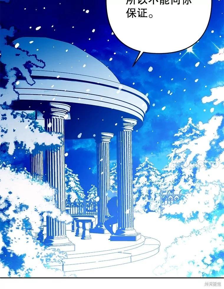 第82话92