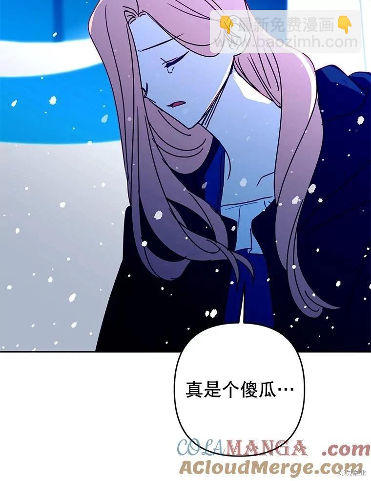 第82话94