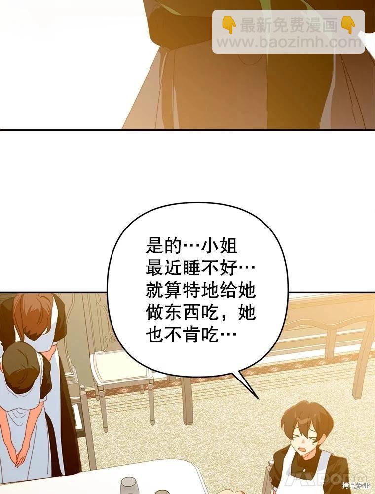 第83话16