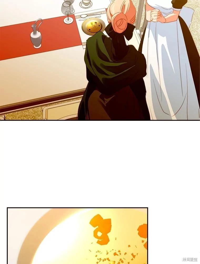 第83话17