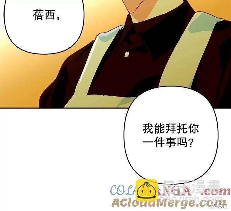 第83话21