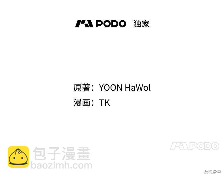 第83话23