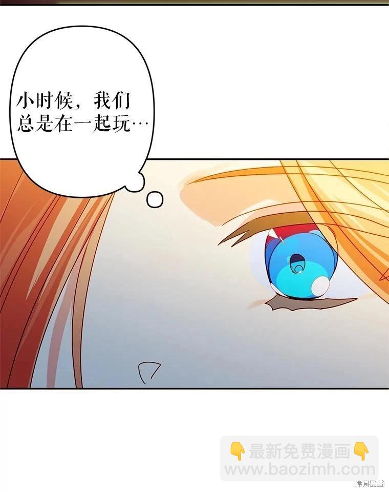 第83话29
