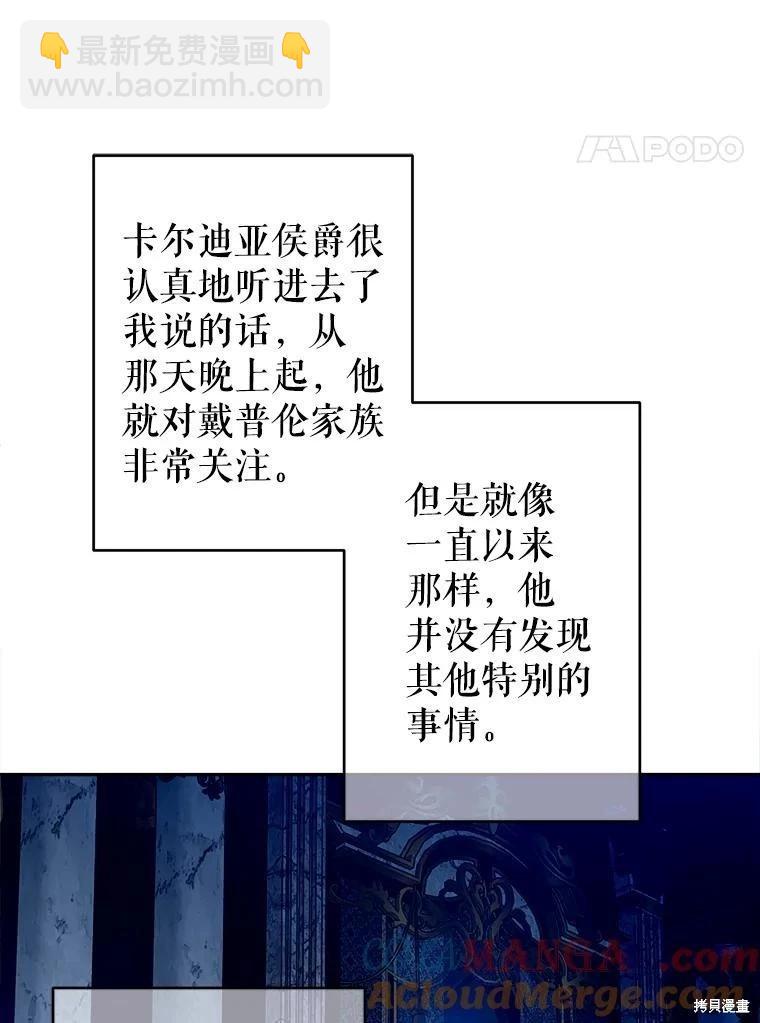第83话3