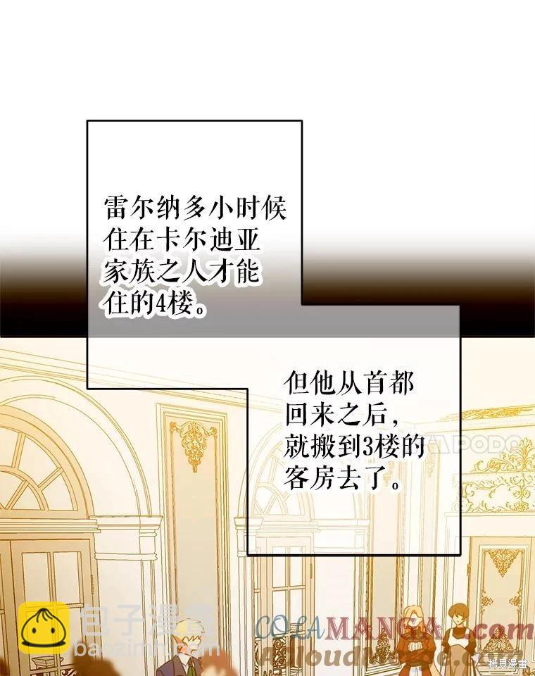 第83话30
