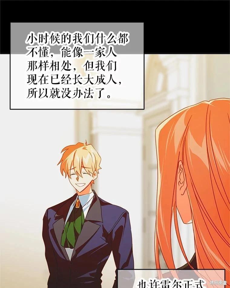 第83话32