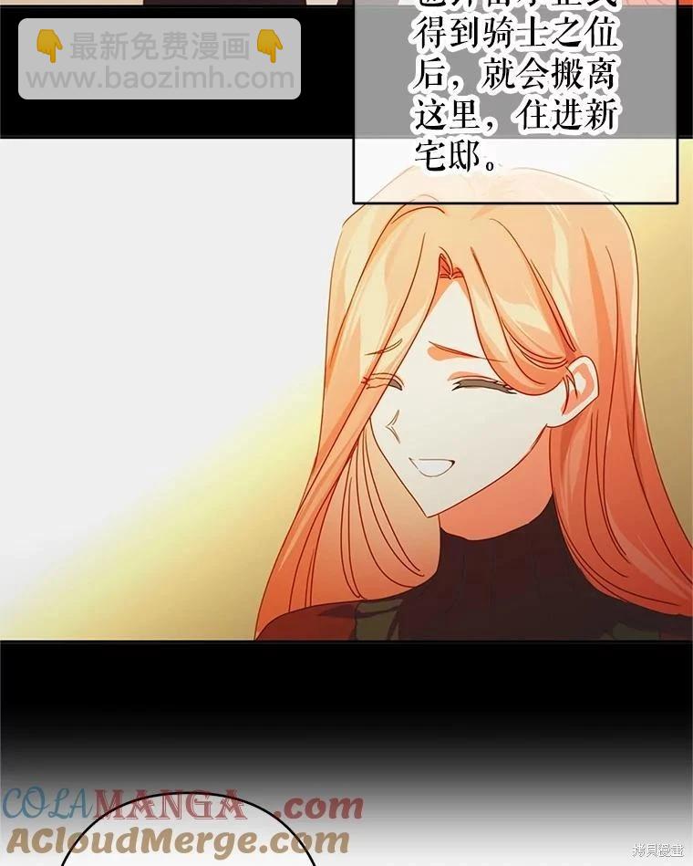 第83话33