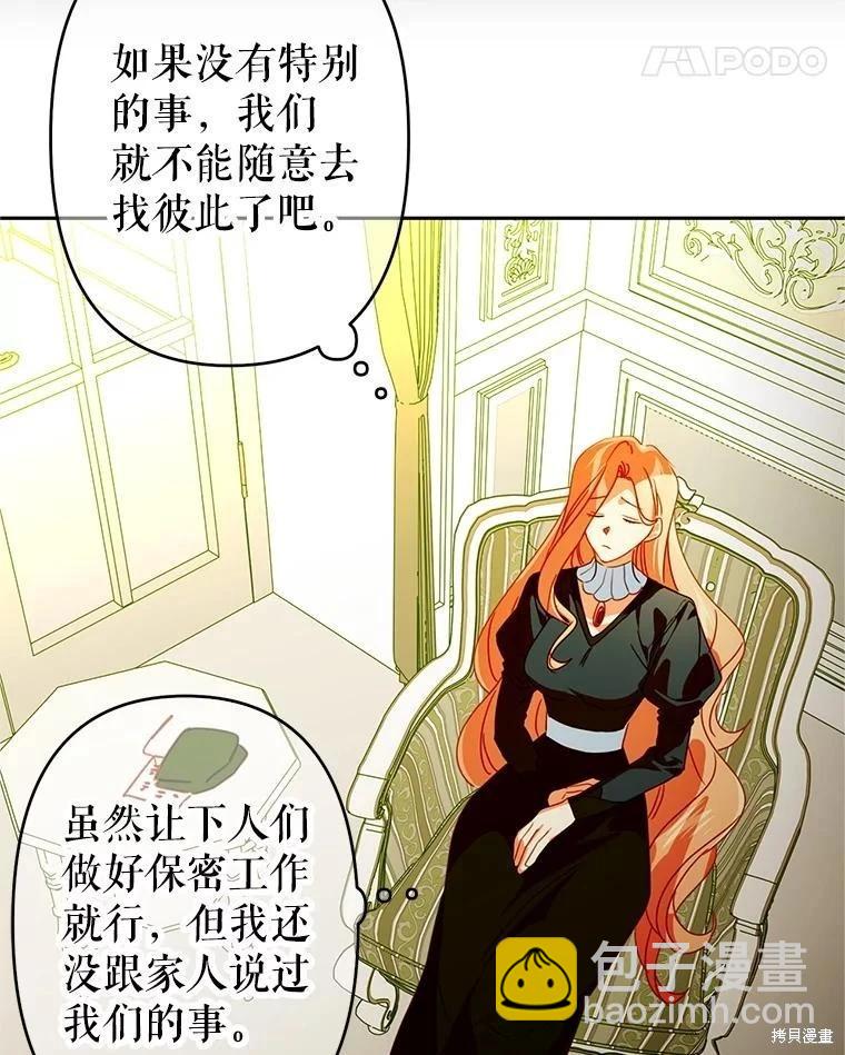 第83话34
