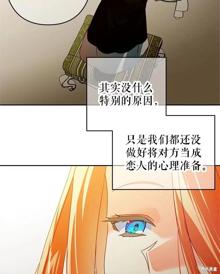 第83话35