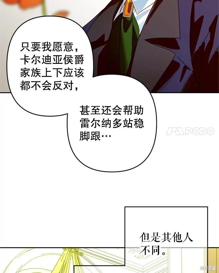 第83话37