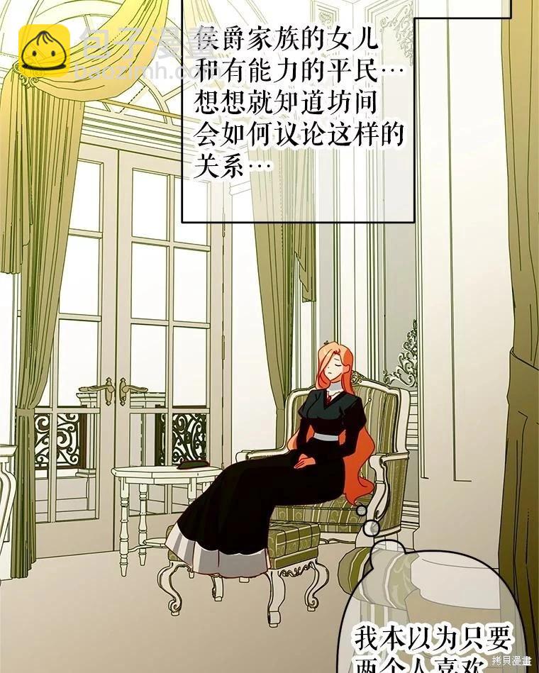 第83话38
