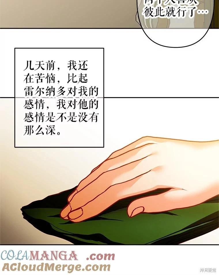 第83话39