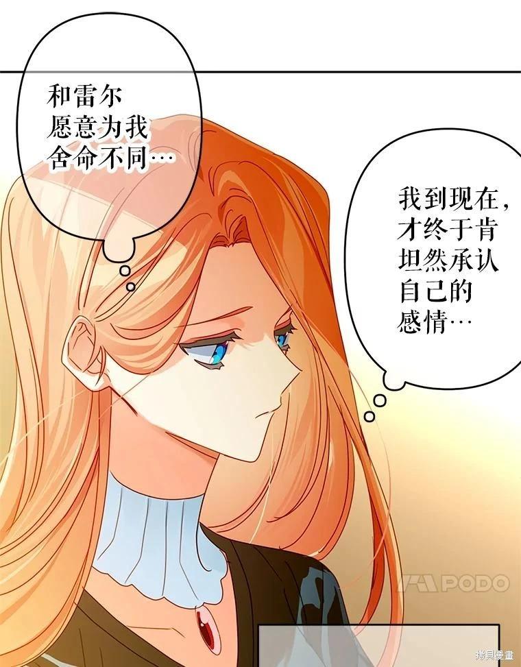 第83话40