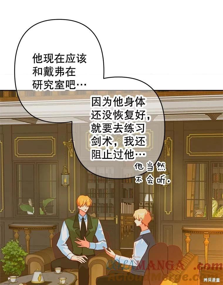 第83话42