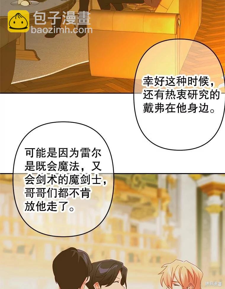 第83话43