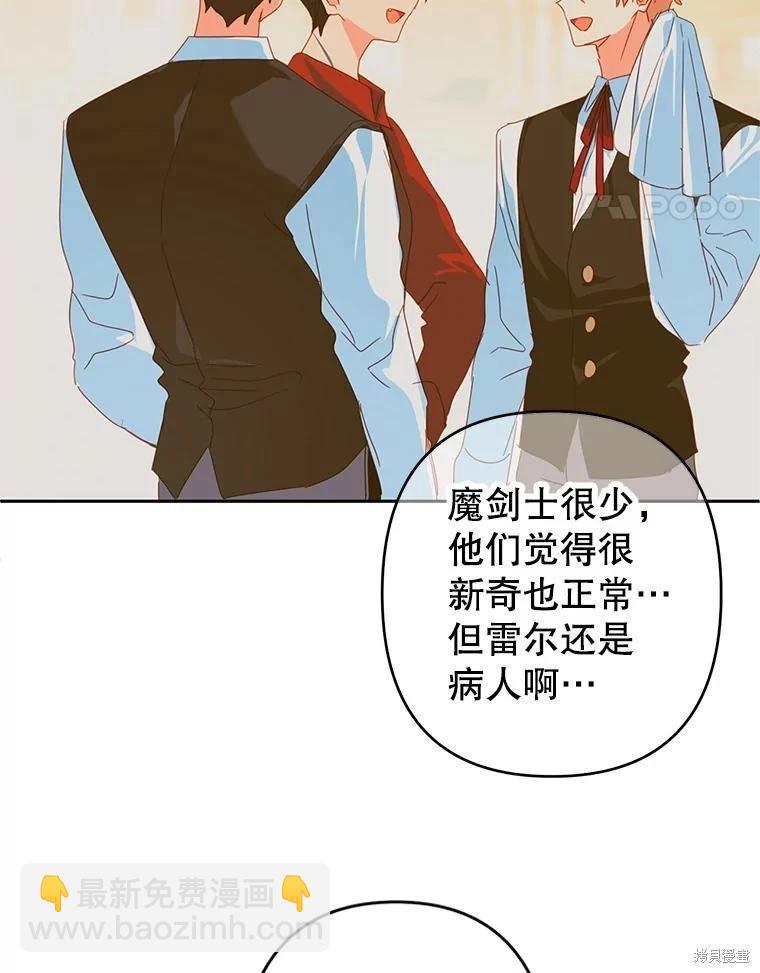 第83话44