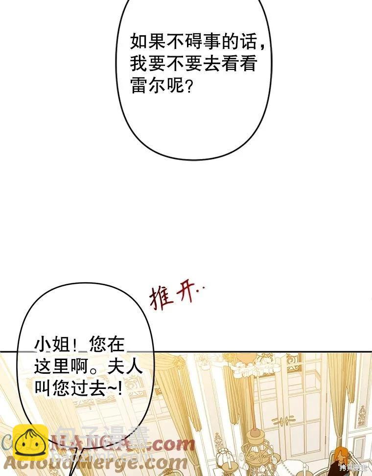 第83话45