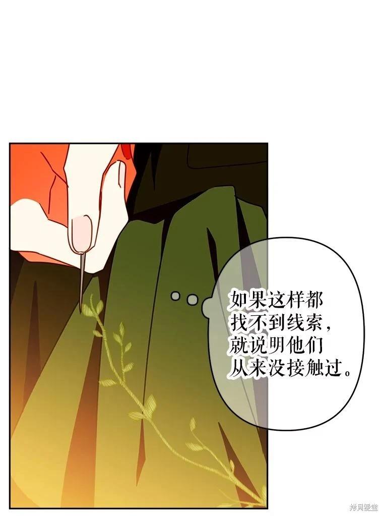 第83话5