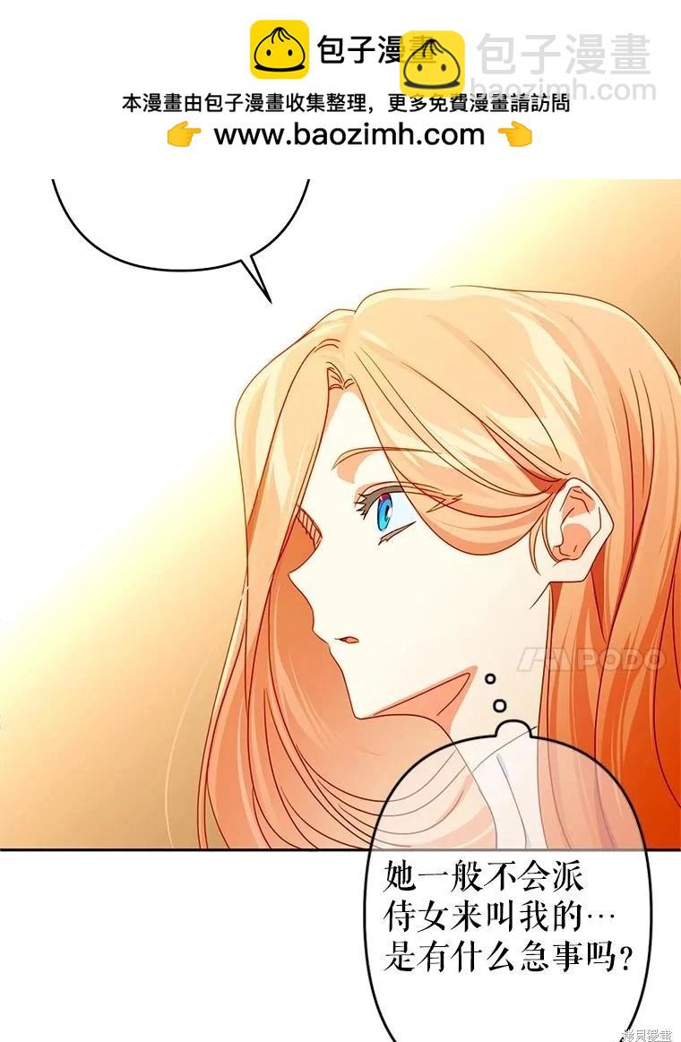 第83话51