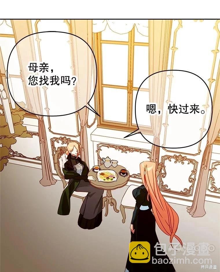 第83话54