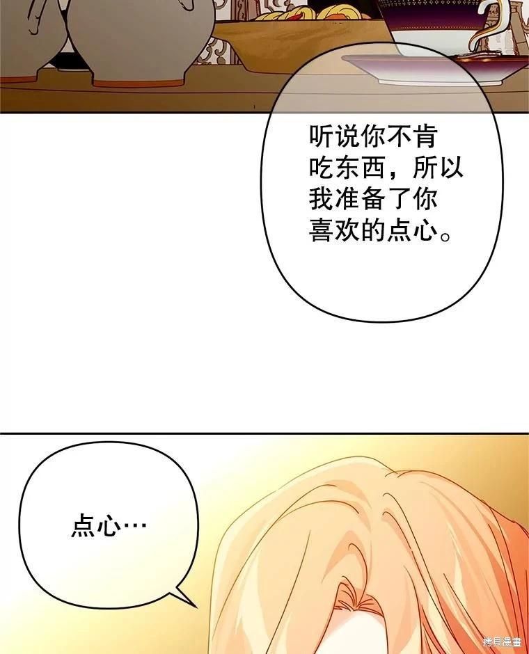 第83话56