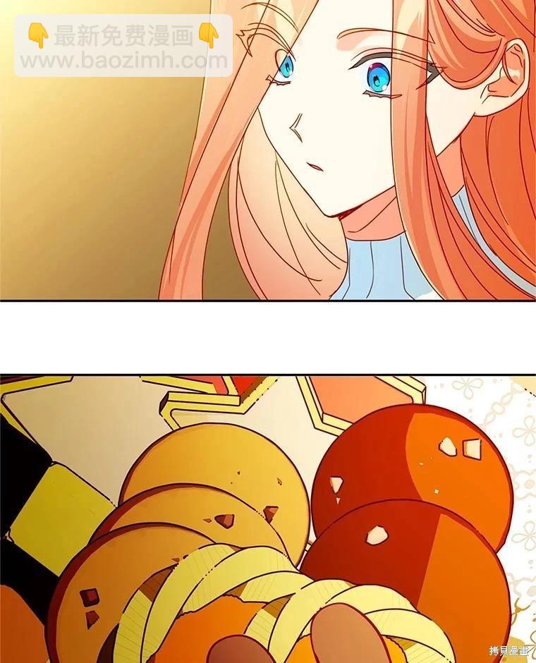 第83话57