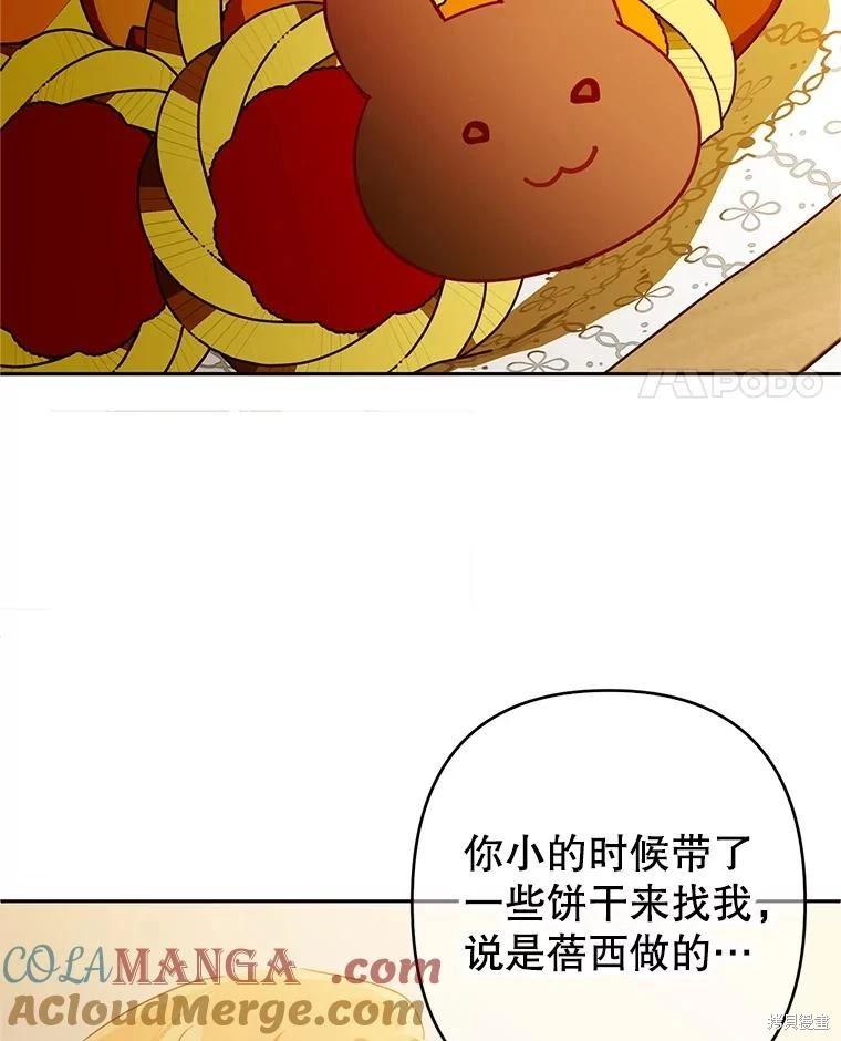 第83话58