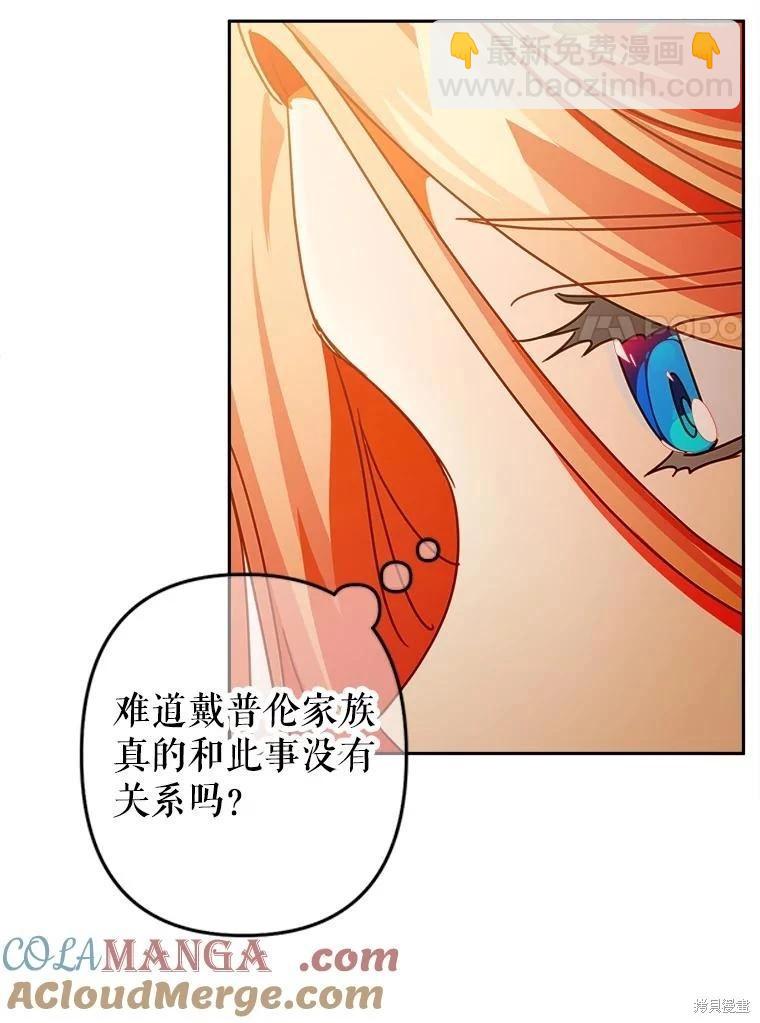 第83话6