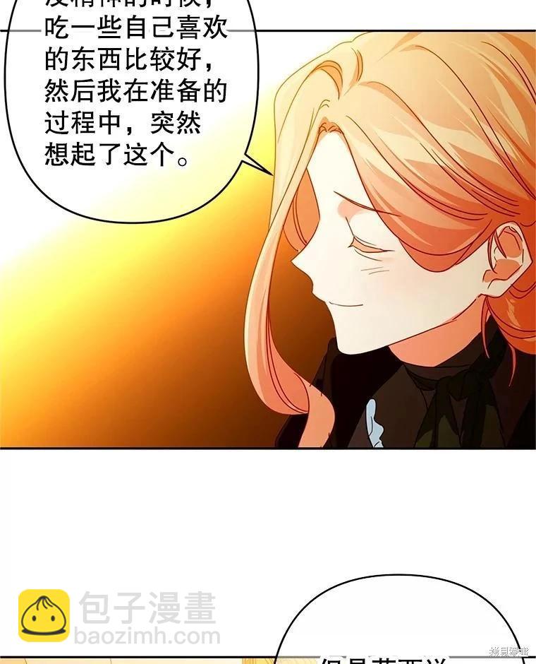 第83话60
