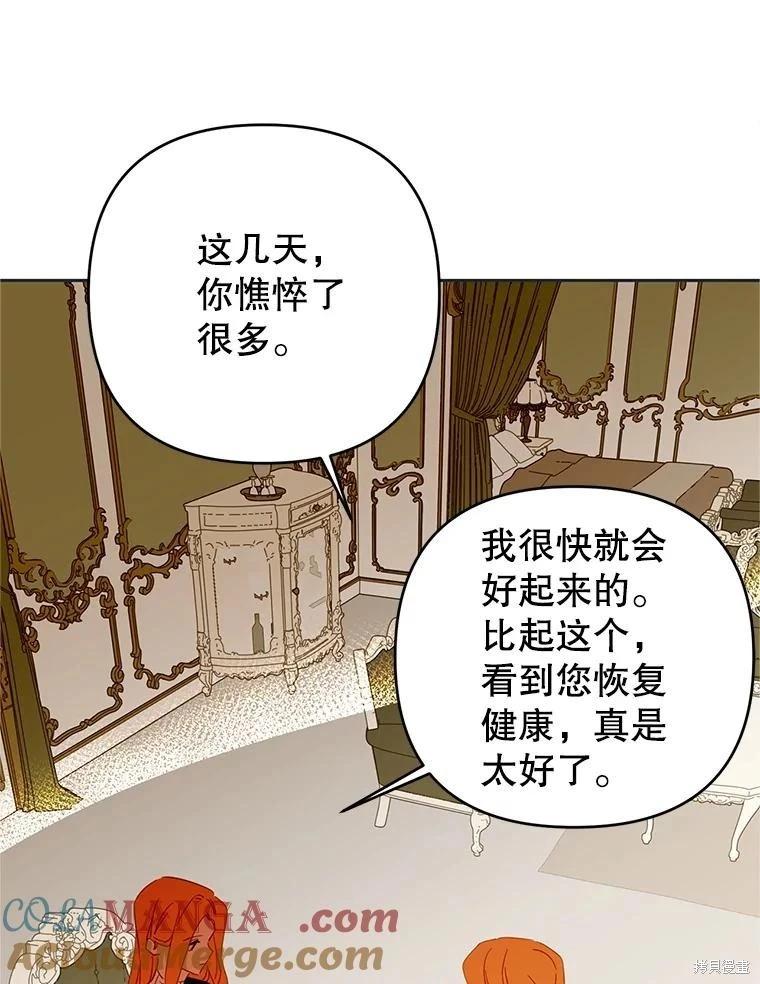 第83话67