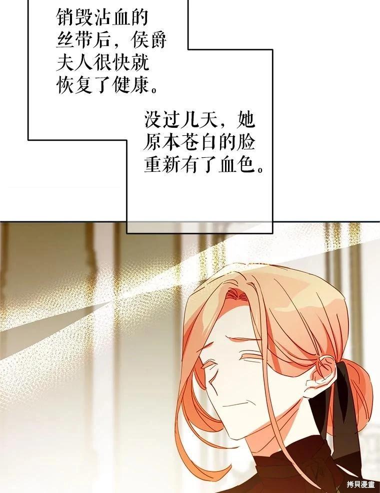 第83话69
