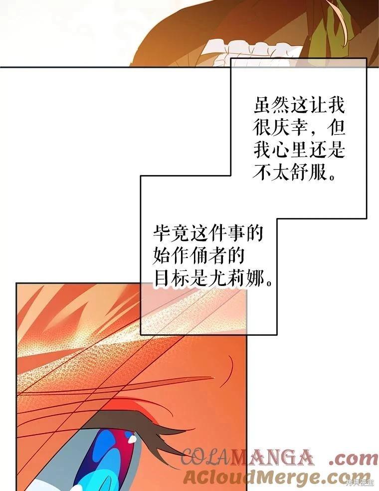 第83话70