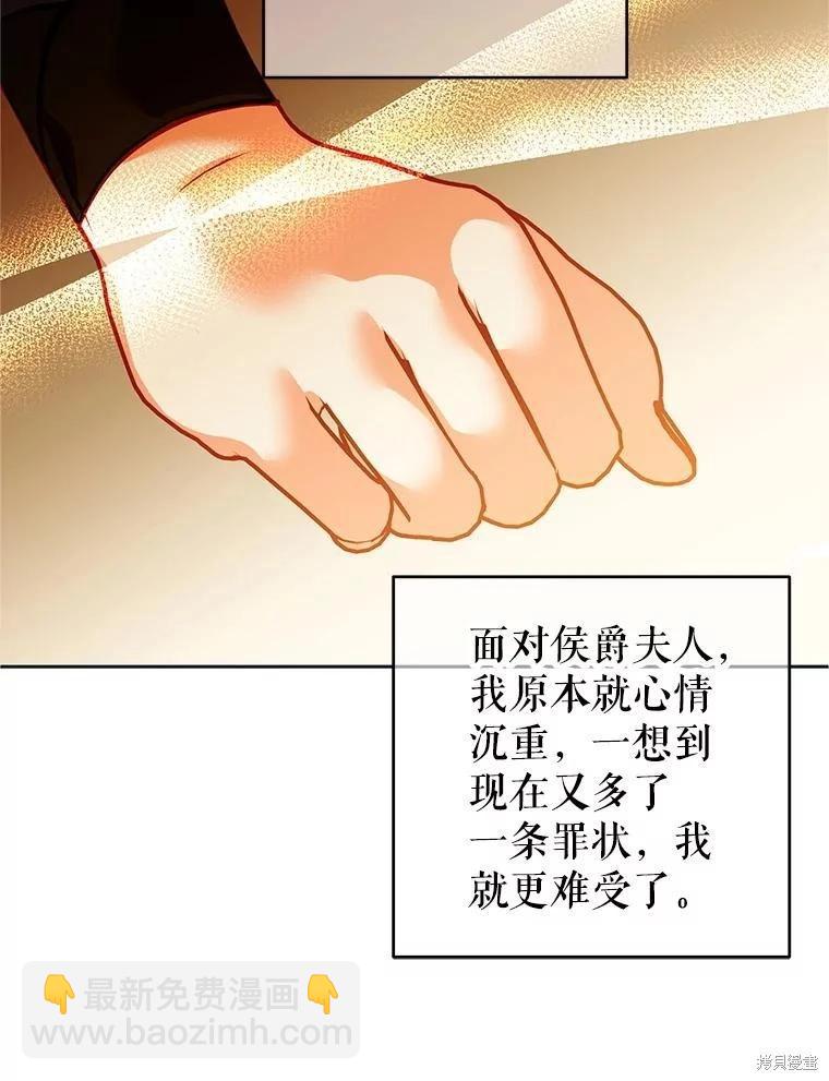 第83话72