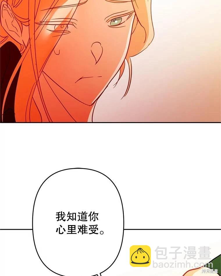 第83话74