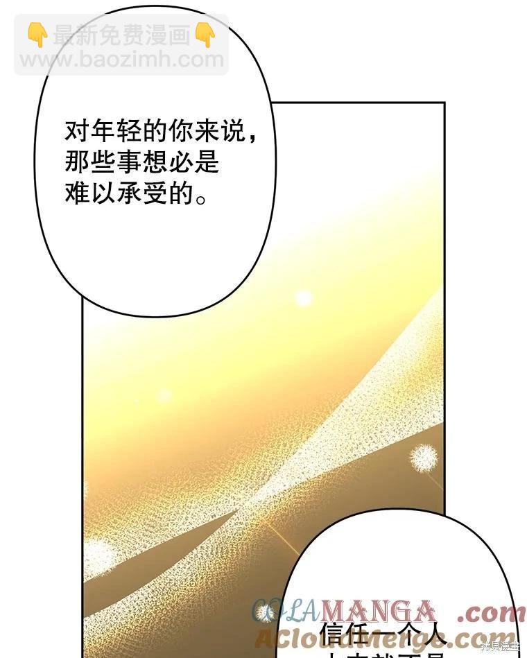 第83话76