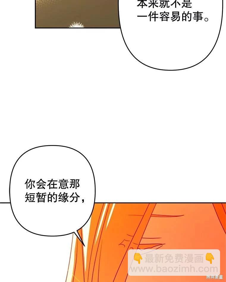 第83话77
