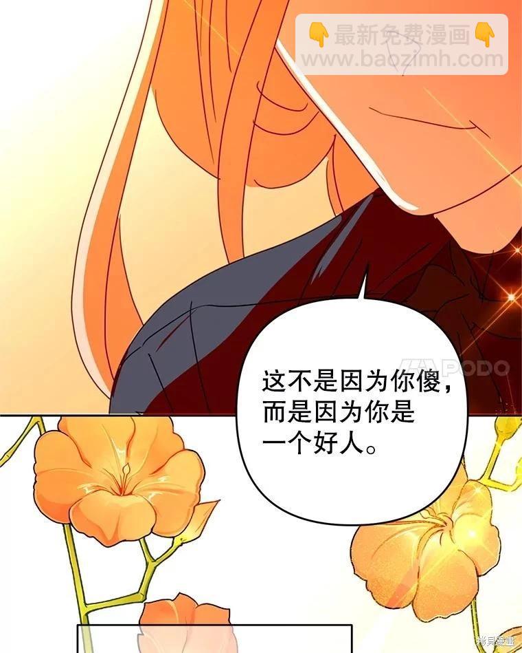 第83话78