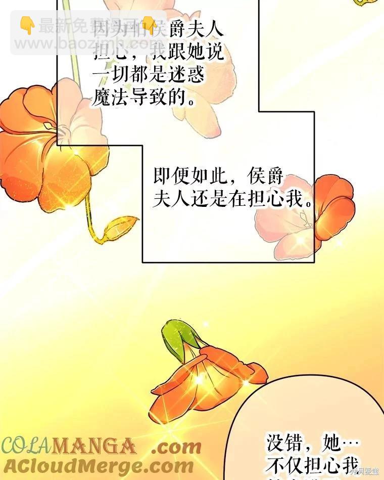 第83话79