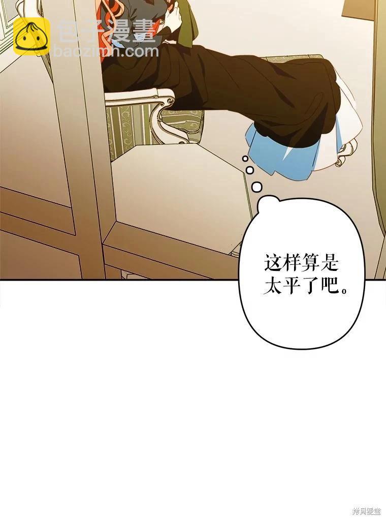 第83话8