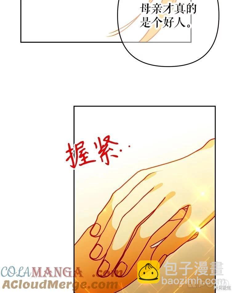 第83话82