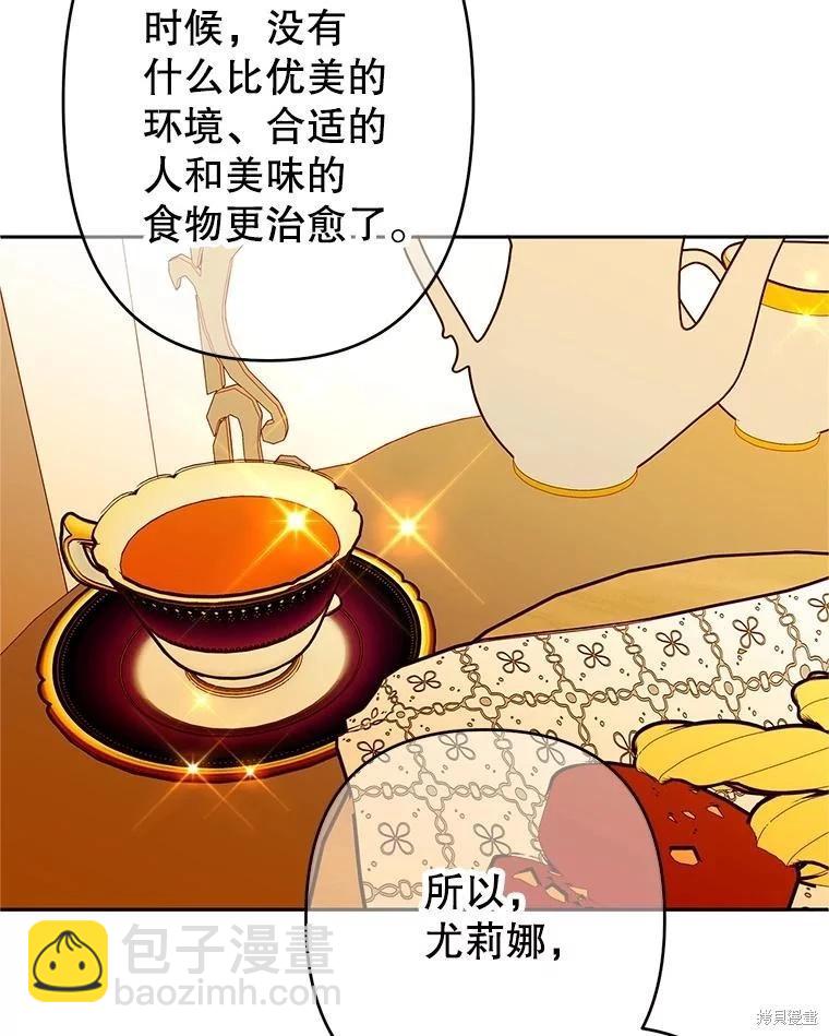 第83话84