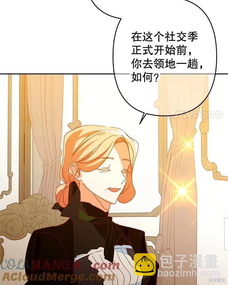 第83话85