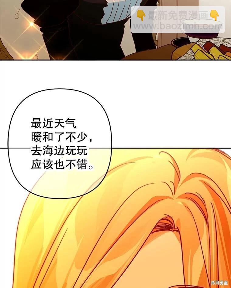 第83话86
