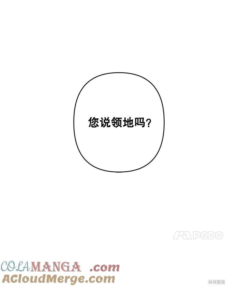 第83话88