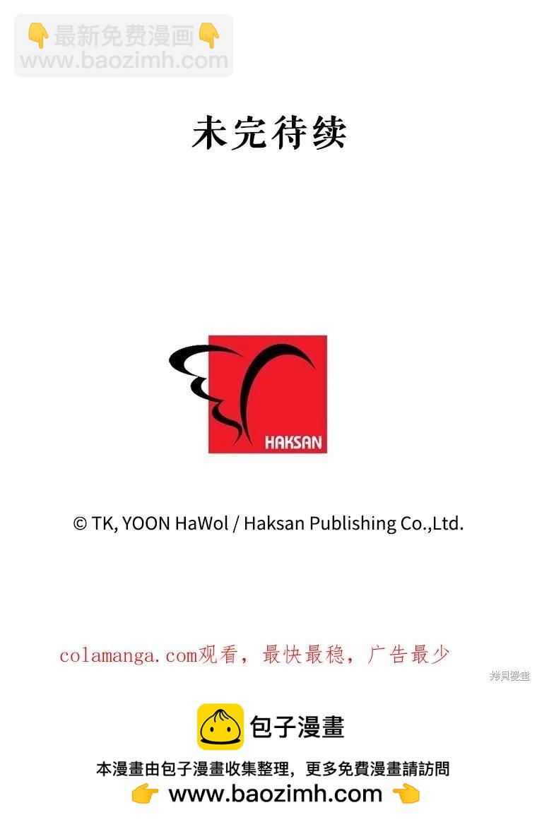 第83话89