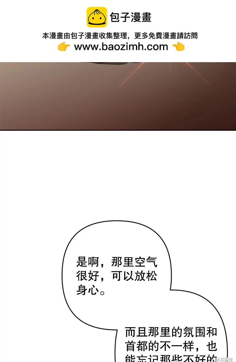 第84话1