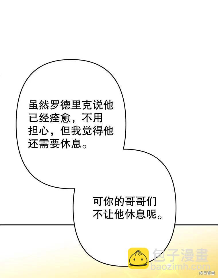 第84话11