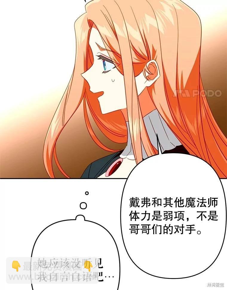第84话13