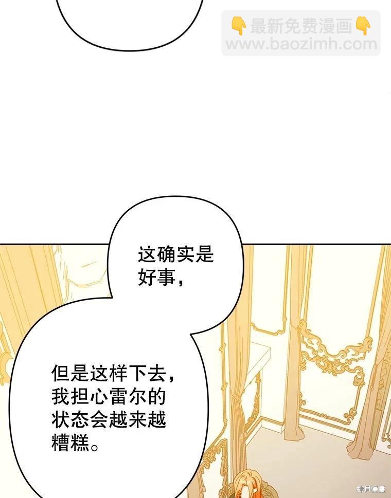 第84话14