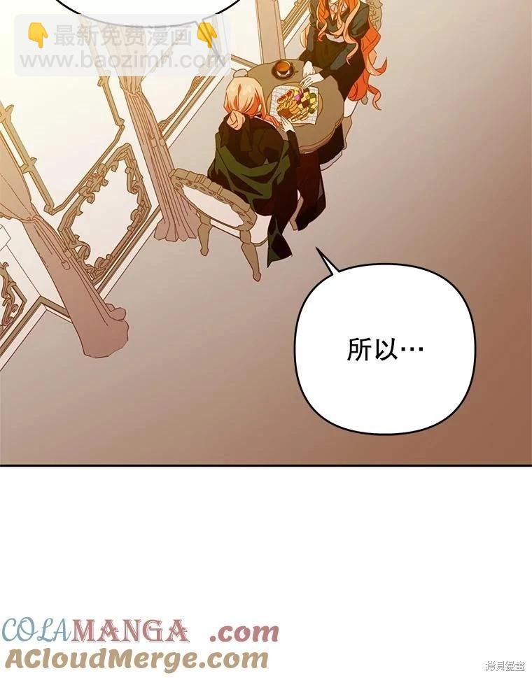 第84话15